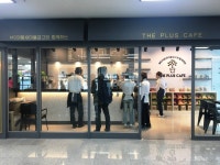 의왕시, 부곡스포츠센터에 The Plus 카페 운영