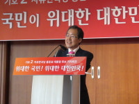 홍준표 “내일 대역전의 기적 완성하겠다” 자신감 피력