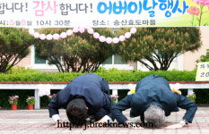 부안 송산효도마을 어버이날 행사 성황
