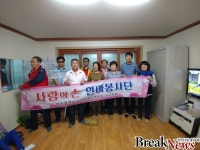 대전시의회 구미경 의원, 5년동안 한결같은 봉사활동