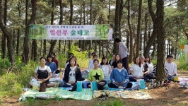 숲에서 자연과 생명의 소리를 듣자