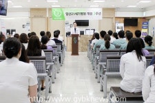 일산21세기병원, “개원 3주년 기념식” 개최
