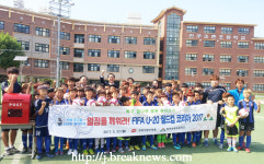 전북지방우정청… 편지쓰기 행사 개최