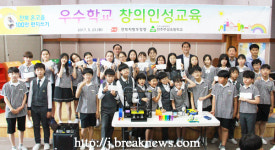 전북우정청 3D 프린팅 체험 교육 실시 