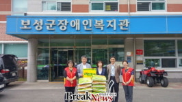 전남지방우정청 보성우체국, 사회복지시설에 ‘사랑의 쌀’전달
