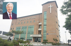 기쁜소식 전주교회… 성경세미나 개최