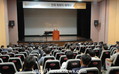 2017 전북 목회자 세미나 마쳐