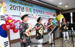 부안군, 오복건치 어르신 11명 선발