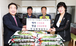 영심원 임성자 원장 나눔 실천 