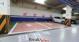 해남군, 공공기관 등 12개소 임산부 전용 주차장 확대 