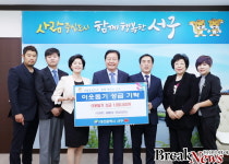 힐링 아트페스티벌 참여업체 나눔 사랑 실천