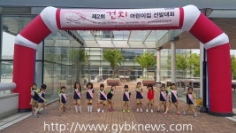 고양시 보건소, 제72회 구강보건의 날 기념 ‘건치어린이집’ 선발
