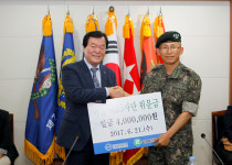 자유총연, 육군 제25사단 위문 호국보훈의 뜻 되새겨