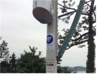 여수 전 지역서 와이파이 서비스 시작