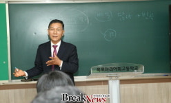 장만채 교육감, 목포마리아회고 1일 명예교사