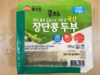 식약처, 대장균군 초과 ‘콩으로 국산 장단콩 두부’ 등 2종 회수