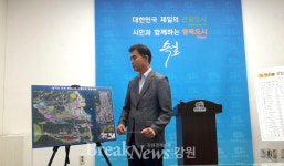 속초시, 떡밭재도로 오는 30일 임시개통