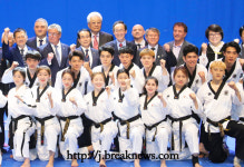 무주세계태권도선수권대회 폐막