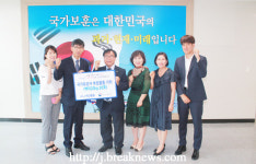 익산병원, 보훈가족 후원물품 기탁 