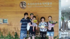 양양군 오산리선사유적박물관 누적 관람객 70만명 돌파