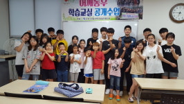 남동구 논현고잔동 토모루제과점, 어깨동무 학습멘토교실 후원 협약