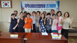 논현고잔동, 지역사회보장협의체 제2차 정기회의 개최
