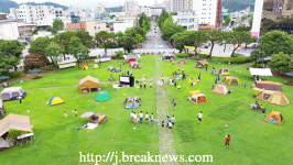 전주시청 노송광장, 캠핑 장소로 변신!