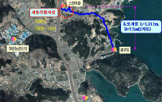 여수 화양면 소장~굴구지 도로 확·포장 완공…20일 개통식