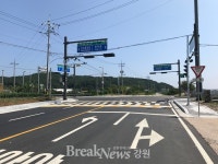 양양군, 북양양IC 인근 강선교 주변도로 개선사업 마쳐