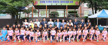 일본롯카쇼촌 축구교류단, 양양군 방문