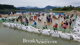 제7회 울진워터피아 축제밴드제 정착 대박 예감