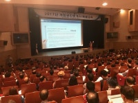 영천시, 부동산거래 안심하고 하세요