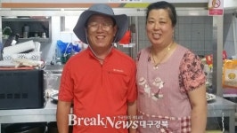 청송 안덕면 대궐안집 배윤기氏 부부 사랑나눔 실천