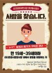 청년들이여 문경중앙시장으로 오라!