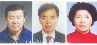 무주군, 군민의장 수상자 3명 선정 