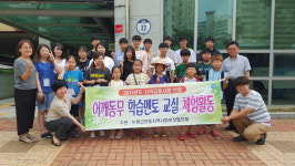 논현고잔동, 여름방학 맞아 아동 뮤지컬 ‘정글북’관람