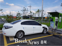 진천군 자동차연비센터, 전기차충전소 개방