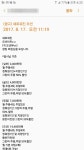 <4>대중골프장 회원권 분양 탈세 아닌가! 