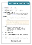 광양시, 올해 독서왕에 도전하세요