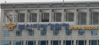 국고보조금 약 1억 3,500만원 가로챈 전직 공무원 등 무더기 검거