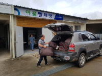 어르신 이불빨래방으로 가시죠
