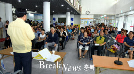 제천시, 제천올림픽스포츠센터 이용자 대상 공청회 진행