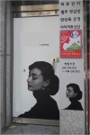 순천시, 뷰티관광 특화업소 지정