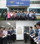 삼산서 부흥지구대 ‘으뜸지구대’선정