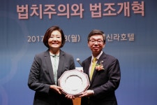 박영선 의원 “대한변호사협회 우수국회의원 상 수상”