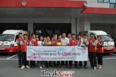 광주광산우체국, 소외된 이웃에게 원기회福 삼계탕 나눔’ 봉사활동 펼쳐