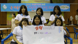 단양중학교, ‘마을 품은 자유학기’ 운영...청와대 등 견학