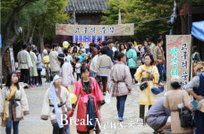 제21회 단양온달문화축제, UCC동영상 공모전 개최