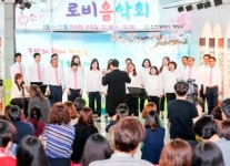계양구, 문화가 있는 날 로비음악회 및 9월 토요문화 한마당 개최
