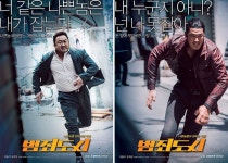 영화 ‘범죄도시’, 마동석-윤계상 캐릭터 포스터 최초 공개..기대감 ‘UP’